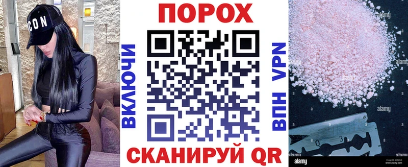 как найти   Нязепетровск  Amphetamine Розовый 