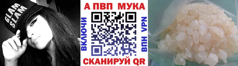 APVP Crystall Нязепетровск