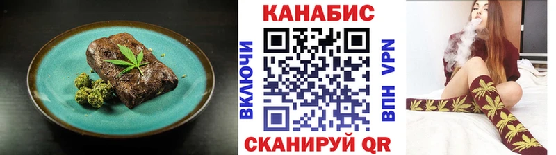 Canna-Cookies марихуана  где купить   Нязепетровск 