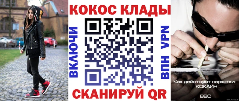 наркота  Нязепетровск  COCAIN 99% 