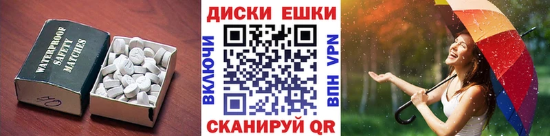 Ecstasy XTC  МЕГА вход  Нязепетровск 