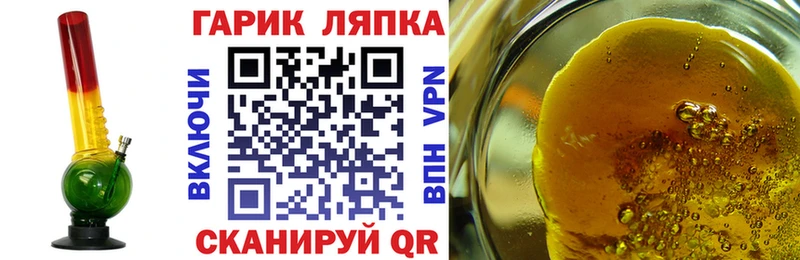 купить наркотик  Нязепетровск  ГАШИШ Изолятор 