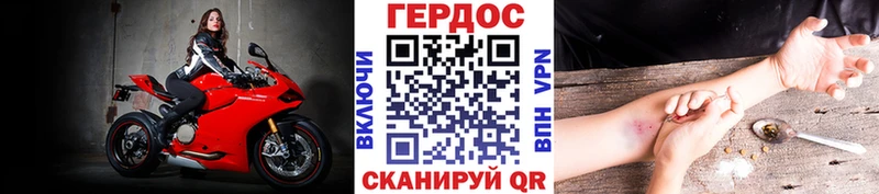 ГЕРОИН афганец Нязепетровск
