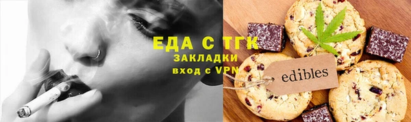 бутик Аркадак