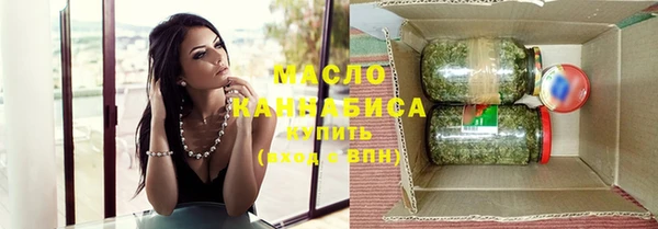 MDMA Premium VHQ Балабаново