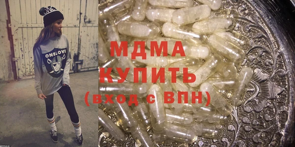 мефедрон Протвино