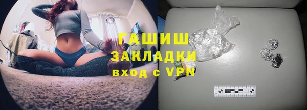 мефедрон VHQ Армянск