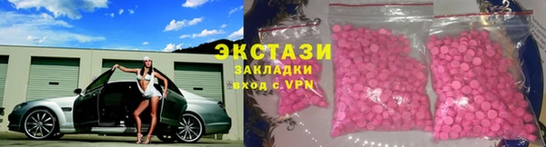 бутик Аркадак