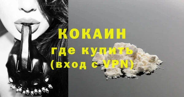 кокаин Баксан