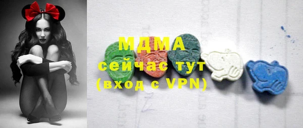мефедрон VHQ Армянск