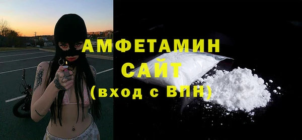 мяу мяу мука Балахна