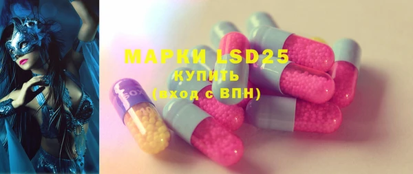 мефедрон Протвино