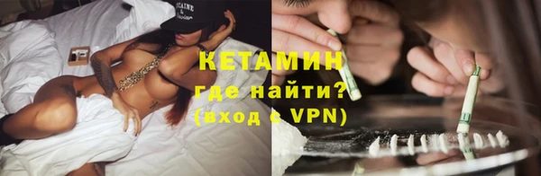 мефедрон VHQ Армянск