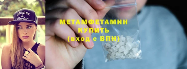 MDMA Premium VHQ Балабаново