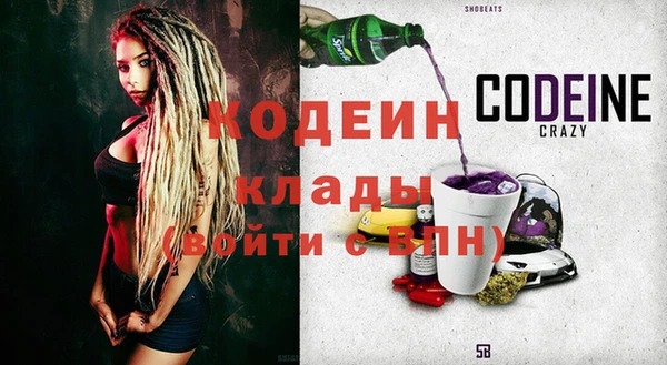 герыч Арсеньев