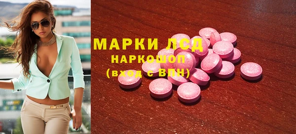 мяу мяу мука Балахна
