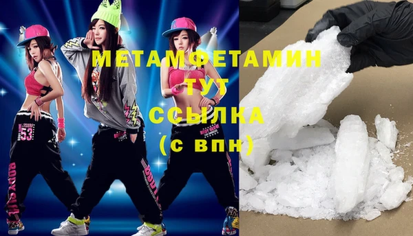 мефедрон VHQ Армянск