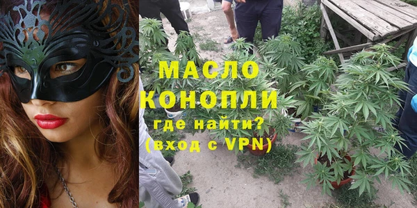 мефедрон VHQ Армянск