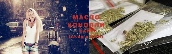 мефедрон VHQ Армянск