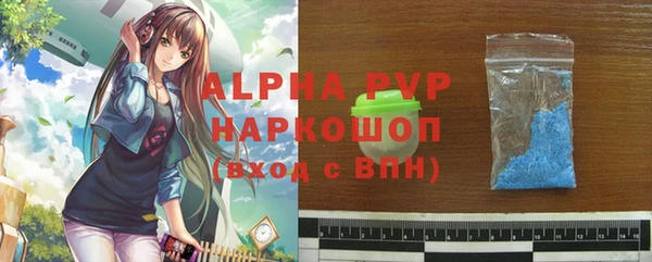 мефедрон VHQ Армянск