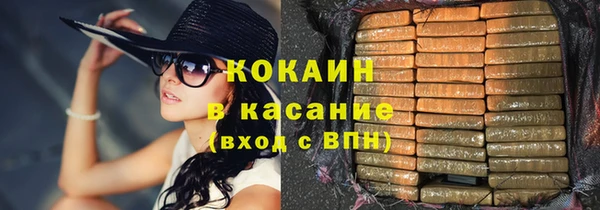 кокаин Баксан