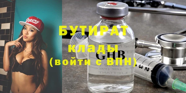 кокаин Баксан