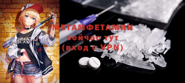 кокаин Баксан