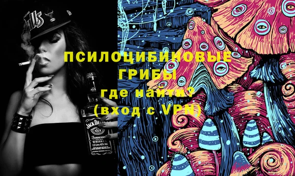 MDMA Premium VHQ Балабаново