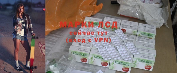 ПСИЛОЦИБИНОВЫЕ ГРИБЫ Приозерск