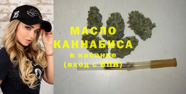 MDMA Premium VHQ Балабаново