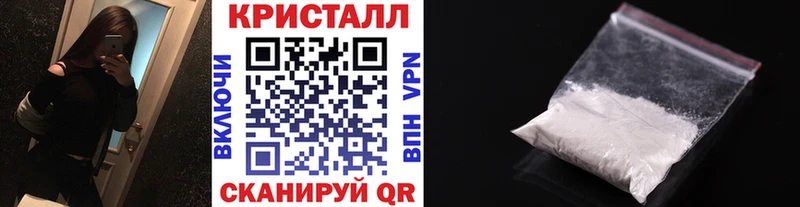 Метамфетамин мет  Нязепетровск 