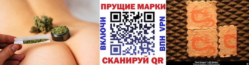Марки 25I-NBOMe 1,8мг  Нязепетровск 