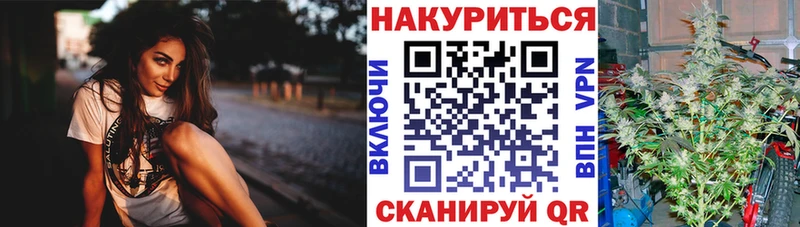 наркошоп  Нязепетровск  МАРИХУАНА семена 